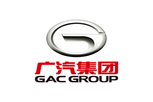 广汽集团