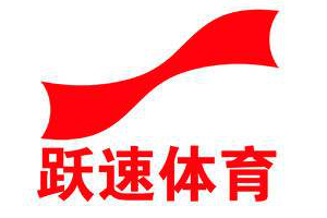 跃速体育