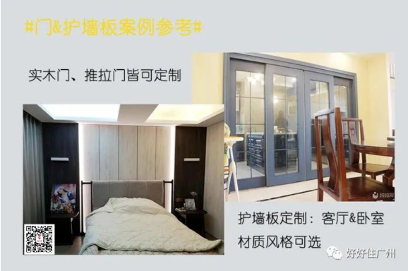 新港宝典正版资料库