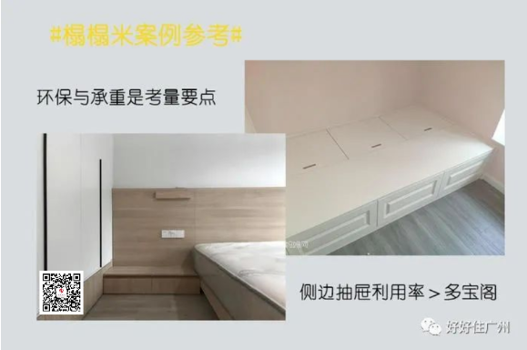 新港宝典正版资料库